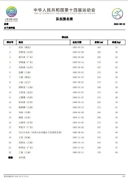 精品一区二区影院在线